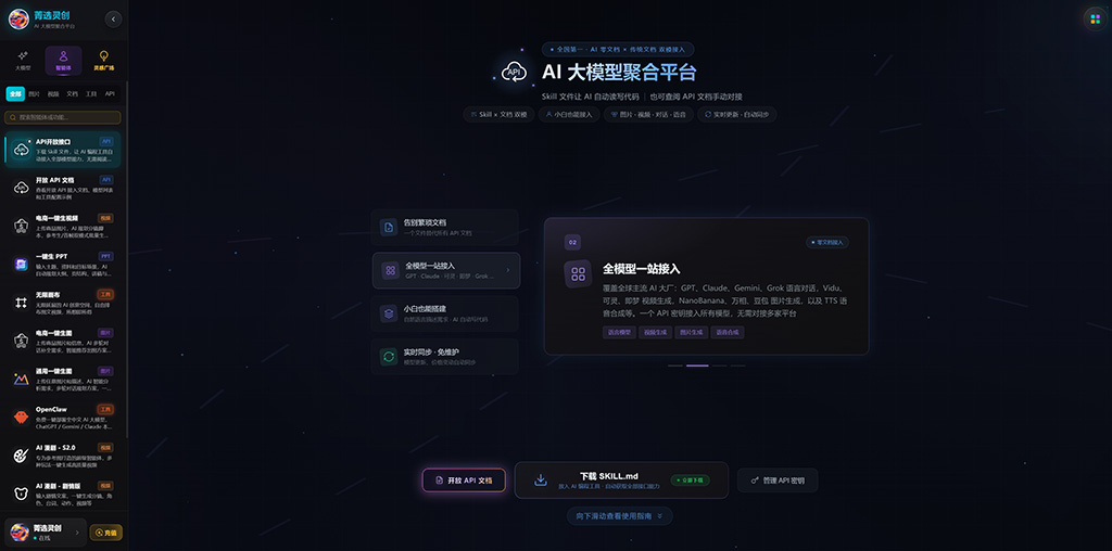 AI动漫漫剧计划